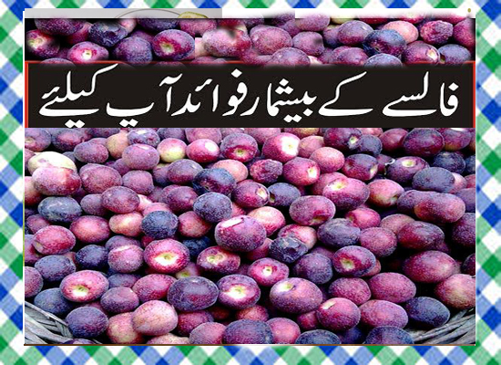 Tarbooz Khane Ke Fayde in Urdu