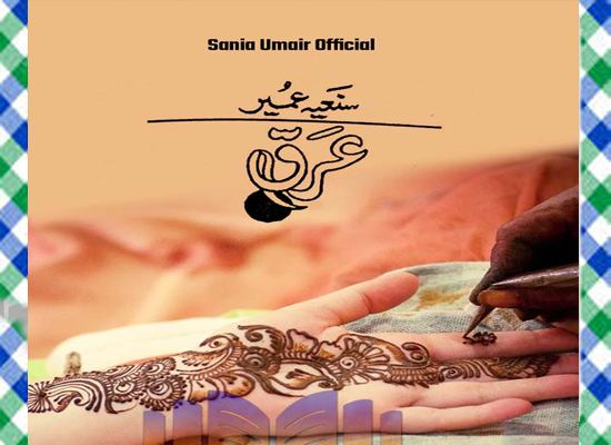 Araq Urdu Novel By Sania Umair