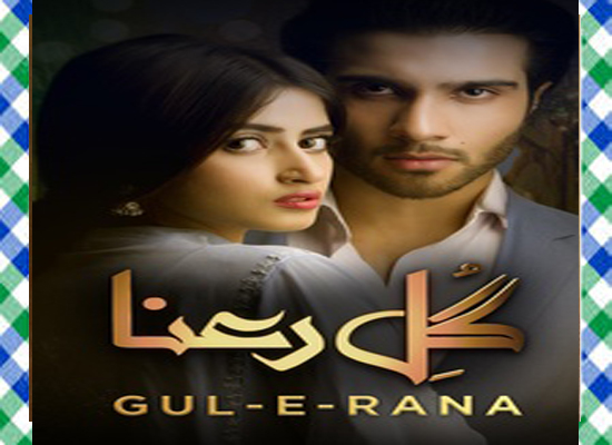 Gul e Rana Urdu novel by Samra Bukhari