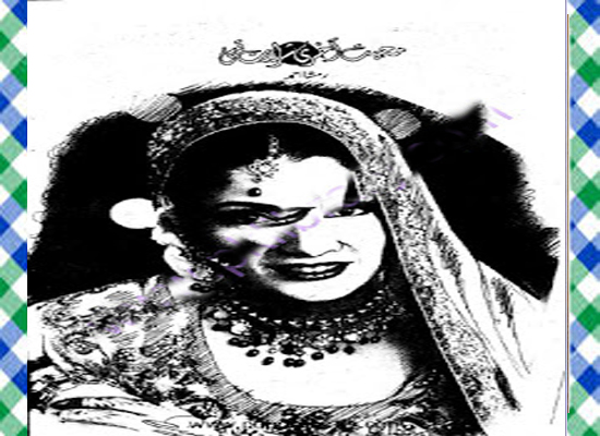 Mohabbat Akhri Shararat Thi Urdu Novel by Rimsha Ahmed Download