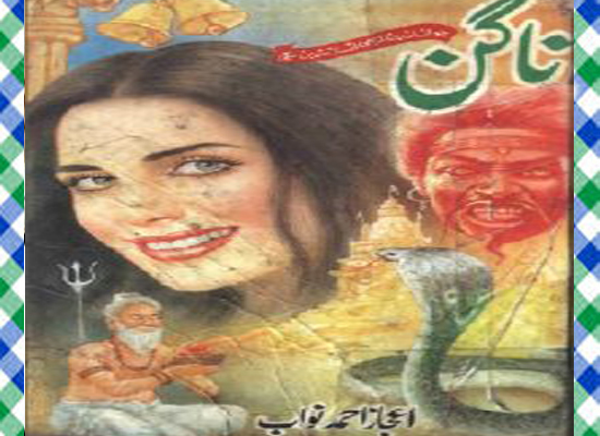 Nagin Urdu Novel By Ijaz Ahmad Nawab Download
