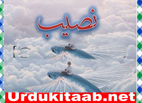 Naseeb Urdu Novel By Biya Talhat Download