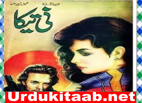 Nitika Urdu Novel By MA Rahat Complete Download