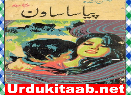 Pyasa Sawan Urdu Novel By Gulshan Nanda Download