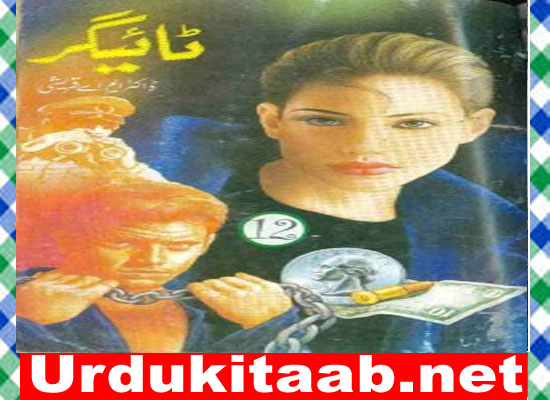 Tiger Urdu Novel by Dr. A.M Qureshi download