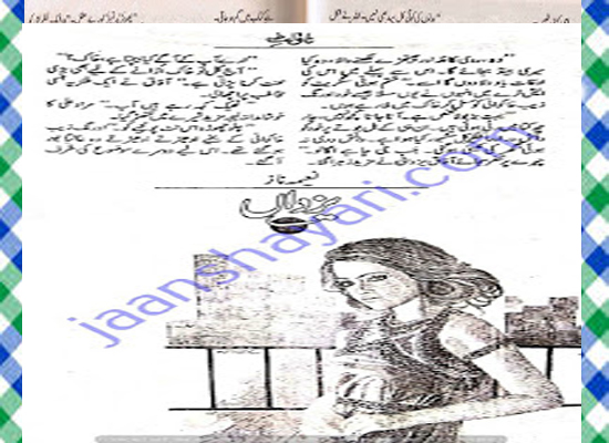 Yazdan Urdu Novel by Naeema Naz