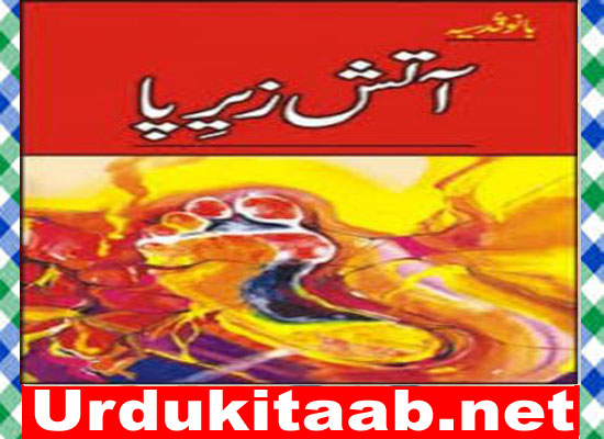 Aatish E Zairpa Afsane Urdu Novel By Bano Qudsia Download