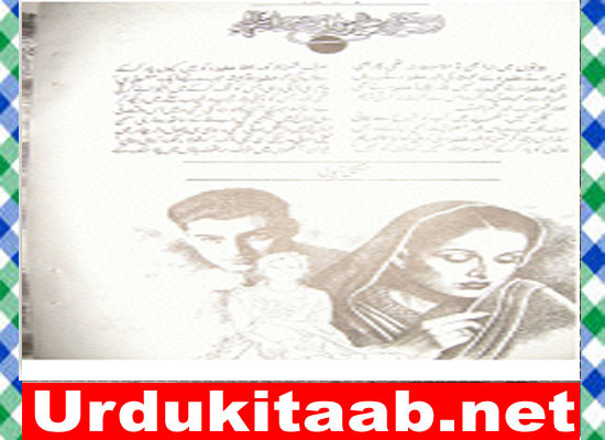 Ek Thi Aleeza Ek Tha Shahzaad Urdu Novel by Nighat Seema Download