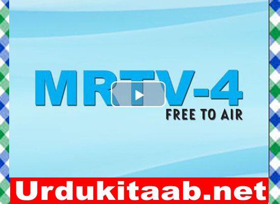 MRTV 4 Tv Channel Live From Myanmar