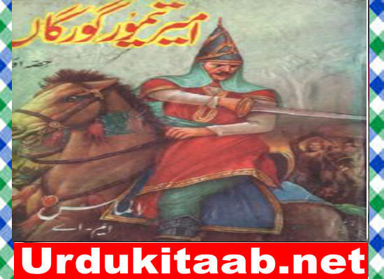 Ameer Taimoor Gorgan Urdu Novel By Almas MA Download