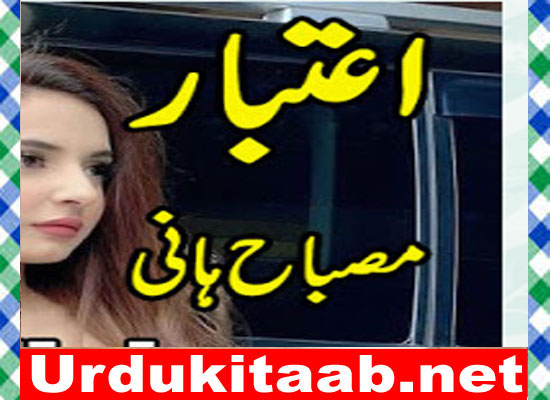 Aitabr Urdu Novel By Misbah Hani Download