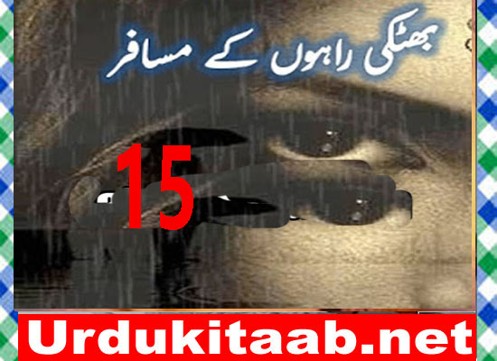 Bhatki Rahon Ke Musafar Urdu Novel By Rooma Javed Episode 15 Download