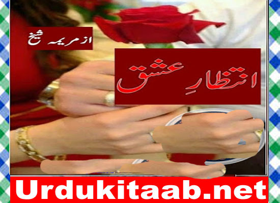 Intezar E Ishq Urdu Novel By Maryama Sheikh Download