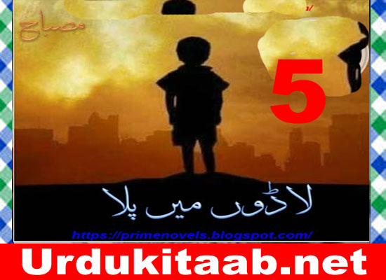Ladoon Mein Pala Urdu Novel By Misbah Episode 5 Download