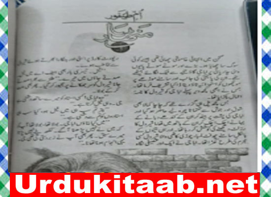 Manthar Urdu Novel By Umme Taifoor Download