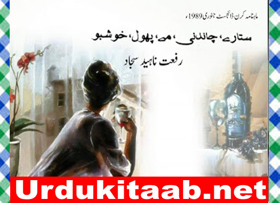 Sitaray Chandni Main Phool Khushboo Urdu Novel By Riffat Naheed Sajjad