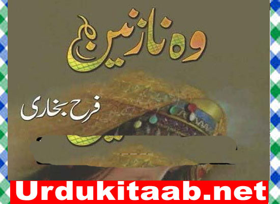 Woh Nazneen Urdu Novel By Farah Bukhari Download