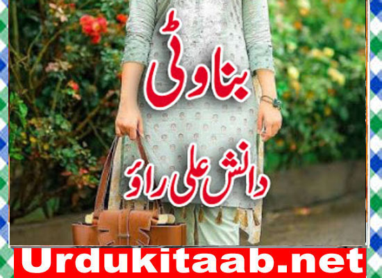 Banawati Urdu Novel By Danish Ali Rao Download