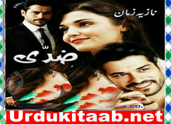 Ziddi Urdu Novel By Nazia Zaman Download