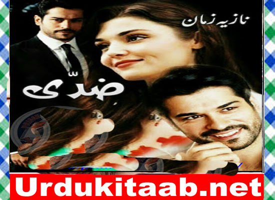Ziddi Urdu Novel By Nazia Zaman Part 1 Download