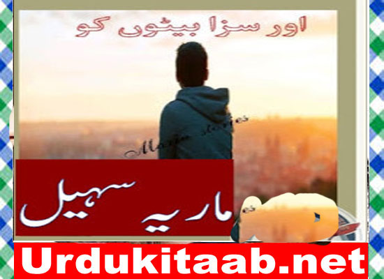 Aur Saza Beton Ko Urdu Novel By Maria Sohail Download
