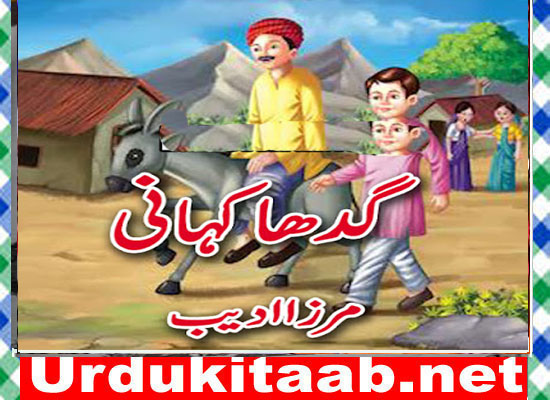 Gadha Kahani Urdu Novel By Mirza Adeeb Download