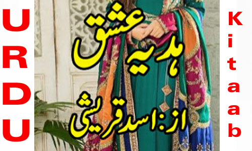 Hadiya Ishq Urdu Novel By Asad Qureshi