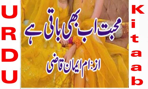 Mohabbat Ab Bhi Baqi Hai Urdu Novel By Umme Iman Qazi