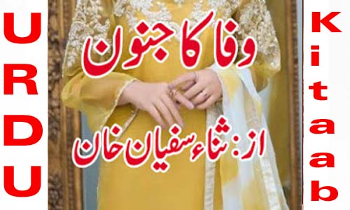 Wafa Ka Junoon Urdu Novel By Sana Sufyan Khan