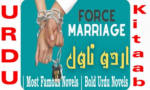 Forced Marriage Urdu Romantic Novels