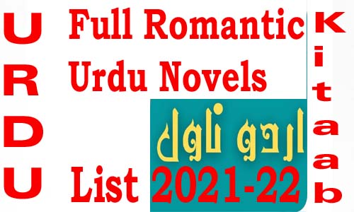 full romantic urdu novels