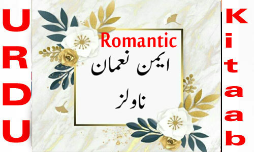 Aymen Nauman Romantic Novels List Download