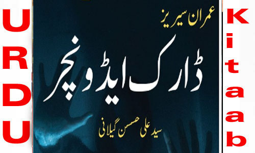 Dark Adventure By Syed Ali Hassan Gillani Imran Series