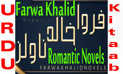 Farwa Khalid Romantic Novels List Pdf Download