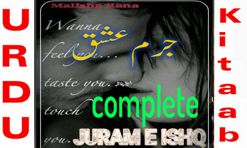 Jurm E Ishq By Malisha Rana Complete Novel