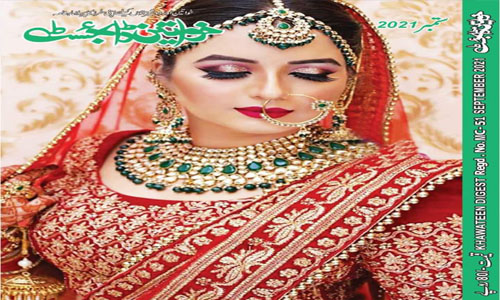 Khawateen Digest September 2021 Read and Download