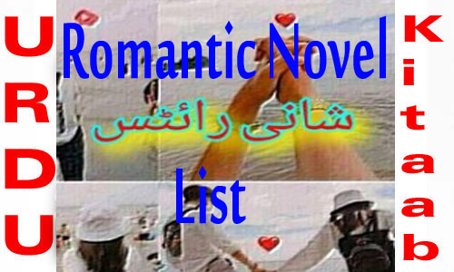 Shani writes Romantic Novels List Free Download