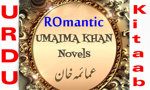 Umaima Khan Romantic 