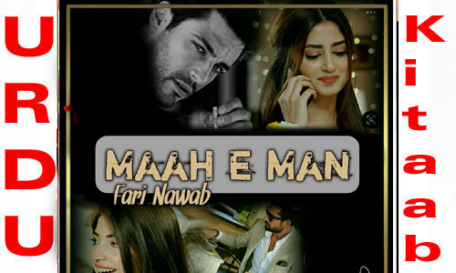 Maah e Man By Fari Nawab Romantic Novel All Episode
