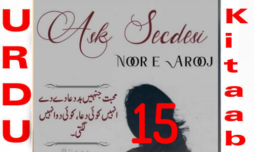 Ask Secdesi By Noor E Arooj Urdu Novel Episode 15