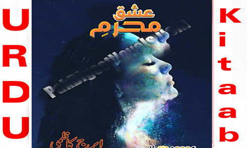 Ishq Mehram By Eraj Kazmi Complete Novel