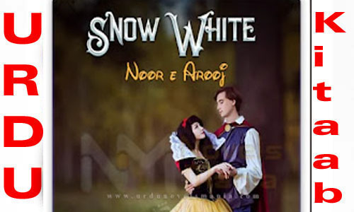 Snow White Romantic Novel By Noor E Urooj