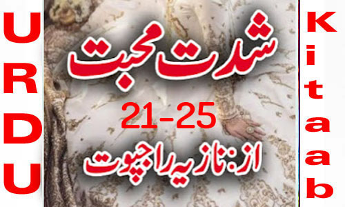 Shiddat E Mohabbat By Nazia Rajpoot Urdu Novel Episode 21 to 25