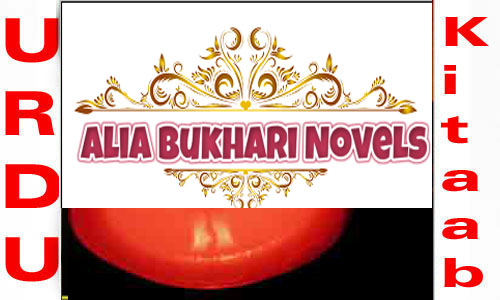 Alia Bukhari Complete Urdu Novel List