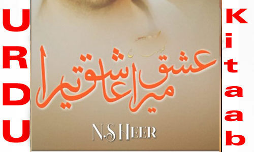 Ishq Mera Ashiq Tera By N.S Heer Complete Novel