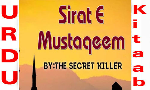 Sirat E Mustaqeem By The Secret Killer Novel