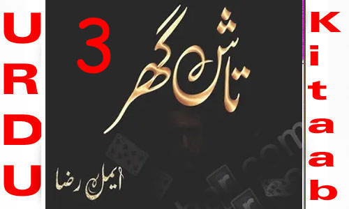 Taash Ghar By Aimal Raza Novel Episode 3