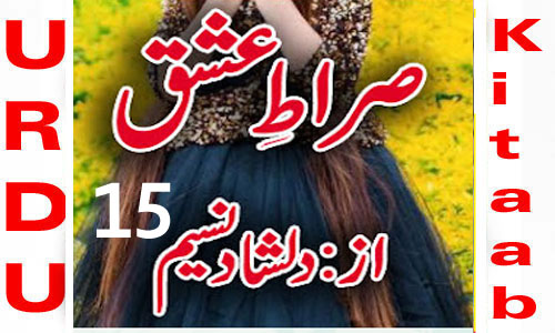 Sirat E Ishq By Dilshad Naseem Urdu Novel Episode 15