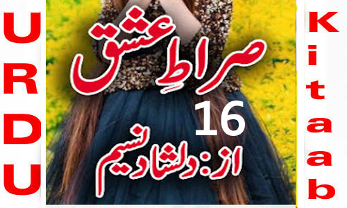 Sirat E Ishq By Dilshad Naseem Urdu Novel Episode 16