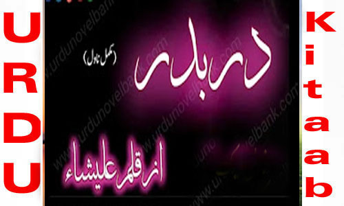 Darbadar by Alisha Complete Novel